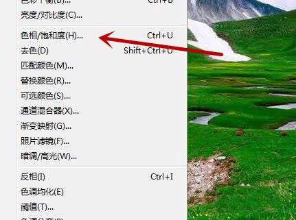 PS如何调整色相和饱和度来美化风景图片？