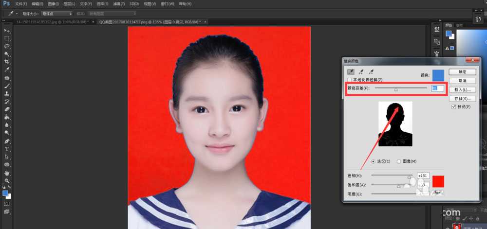 ps怎么给证件照换底色？PS快速把证件照蓝底换红底教程
