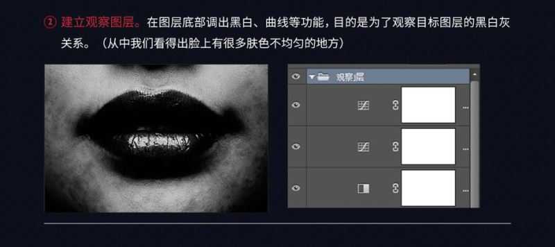 Photoshop后期巧用中性灰给人像照片磨皮教程