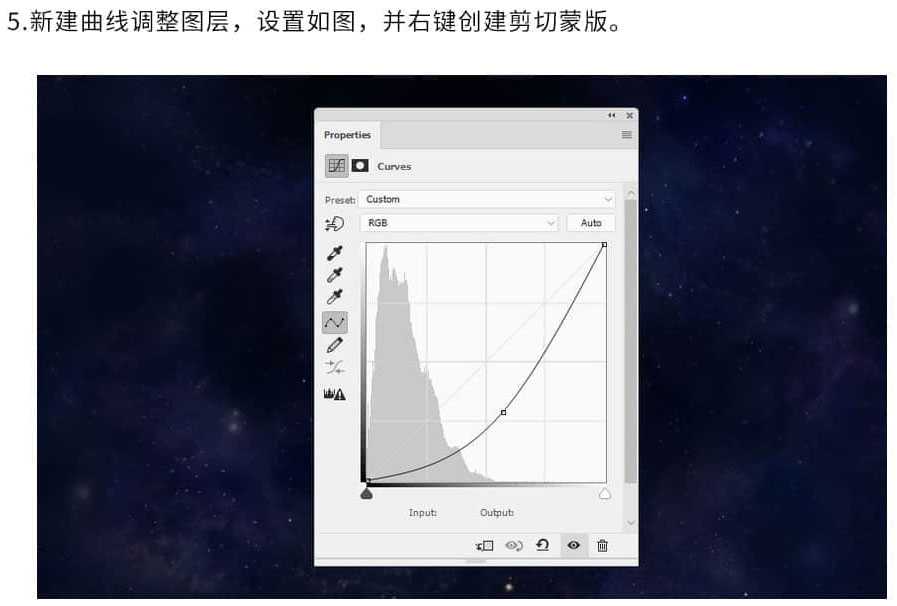 ps合成制作一张炫彩科幻的星空宇宙人物头像图片教程