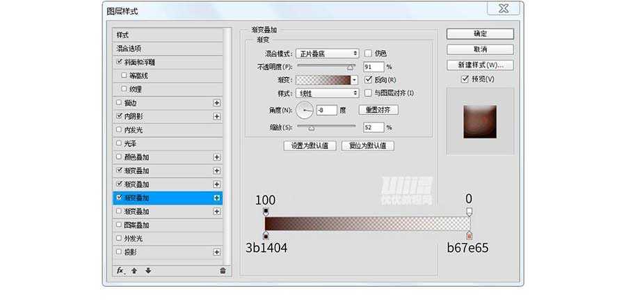 PS绘制质感拟物化牛皮手提包教程