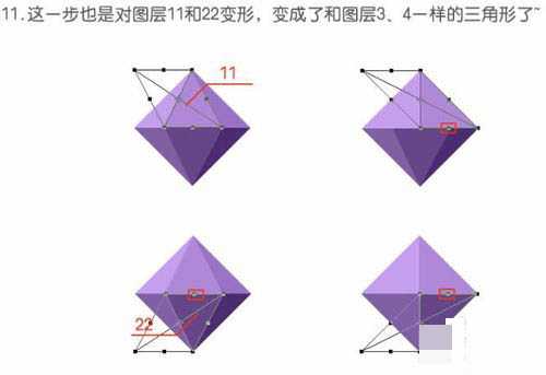 ps怎样制作不停旋转的菱形立方体动画图片?