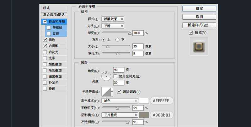 PS制作漂亮的圣诞节创意海报字体教程