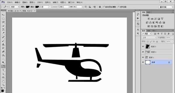 ps怎么画直升机并添加自定义形状?