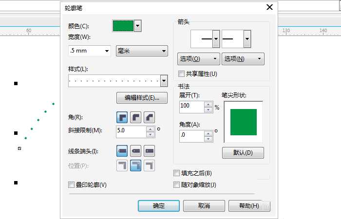 cdr怎么画虚线? cdr虚线样式的设置方法