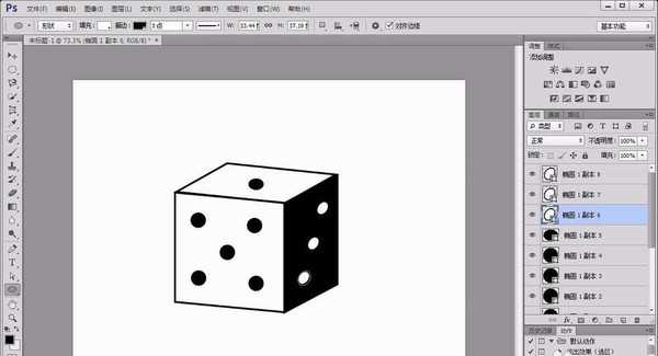 ps怎么绘制立体的骰子? ps骰子的画法