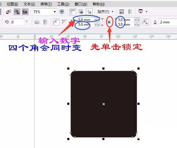 cdr中怎么画3.5英寸软盘? cdr设计软盘模型的教程