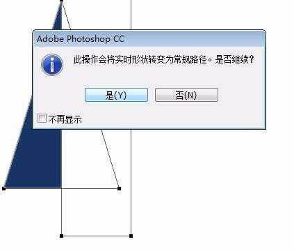 ps怎么绘制指南针? ps画指南针的教程