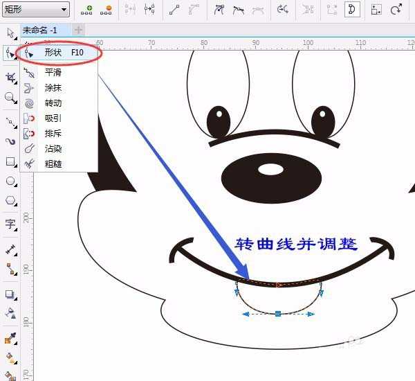 cdr怎么手绘卡通米老鼠? cdr画米老鼠的教程