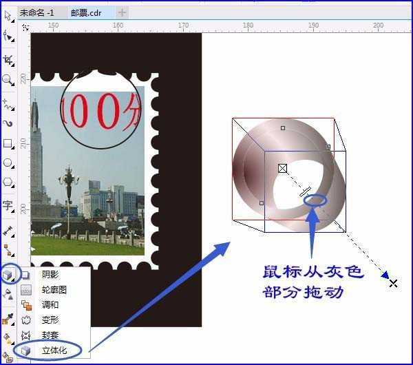 cdr怎么制作放大镜效果? cdr设计放大镜效果的教程