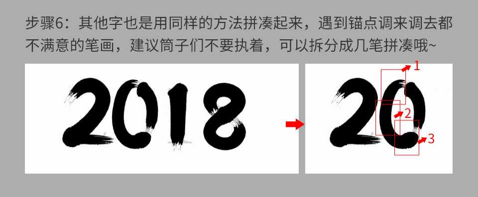 AI+PS制作金色和黑色毛笔字效果的几种常用方法介绍