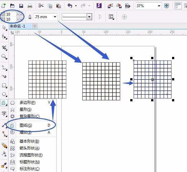 cdr怎么画地球仪? cdr设计地球仪的教程