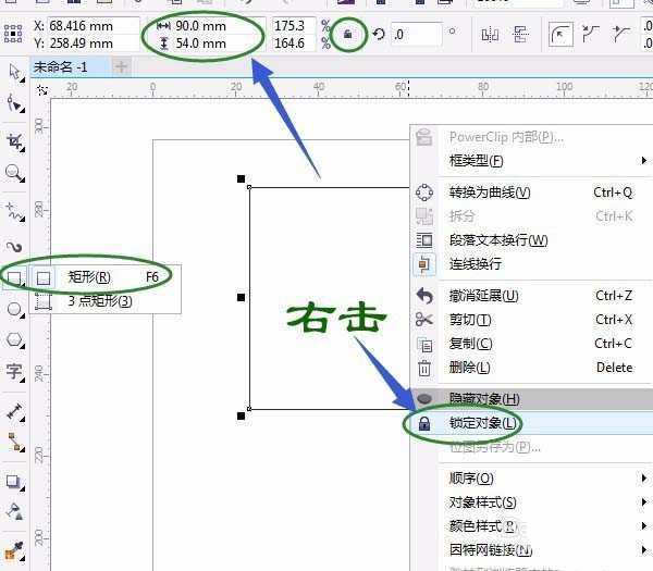 cdr怎么设计公司名片? cdr标准名片的制作方法