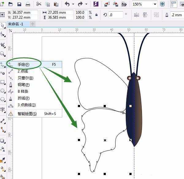 cdr怎么画蝴蝶? cdr手绘蝴蝶的技巧