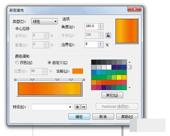 CorelDRAW快速绘制一个漂亮的圆形笔筒教程