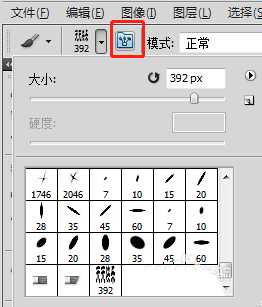 PS怎么制作渐变立体字效果?