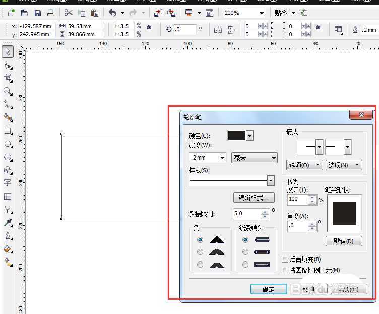 cdr轮廓笔工具怎么使用?