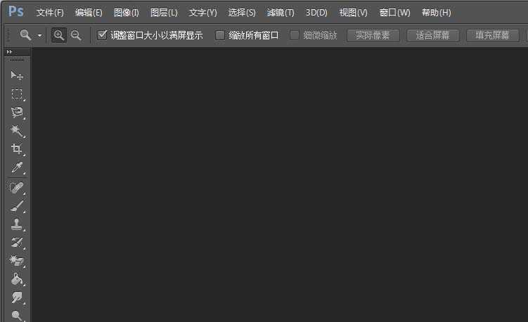 ps cs6图片怎么添加文字注释?