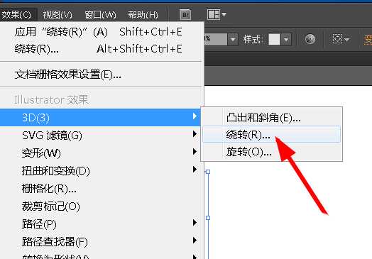 ai怎么设计逼真的3d立体珍珠?