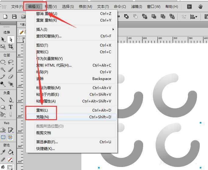 Fireworks重置和克隆工具怎么复制动画?