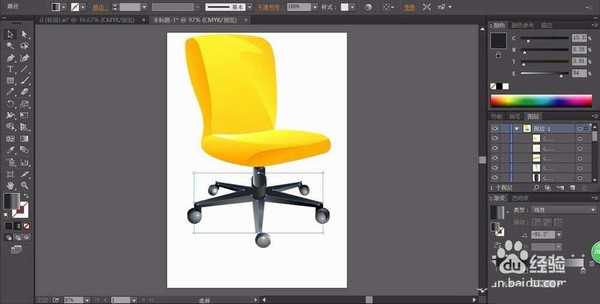 ai怎么设计转椅? ai画电脑椅图标的教程