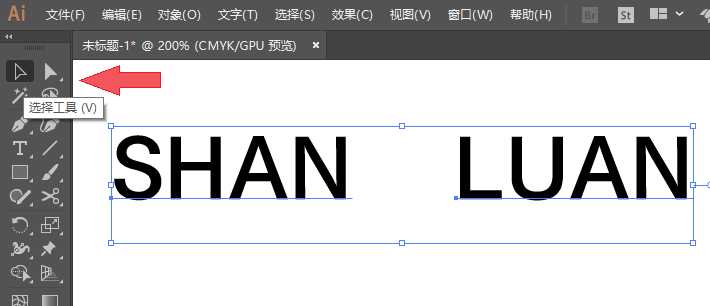 ai怎么设计山峦字? ai山峦特效字体的制作方法