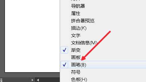 ai怎么使用毛刷画笔工具绘制图形?