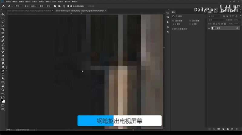 Photoshop合成从电视画面中走出的驯鹿