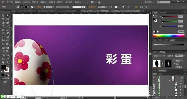 ai怎么画彩蛋? ai彩蛋海报的设计方法