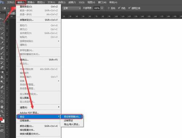 ps怎么导入渐变预设 ps添加预设渐变库图文教程