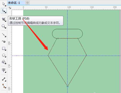 cdr怎么画钢笔笔尖形状? cdr钢笔头笔尖矢量图的画法