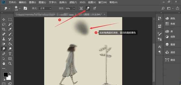 ps涂抹工具怎么给图片添加动态效果? ps图片涂抹技巧