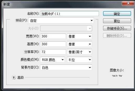 ps怎么制作加载动画? ps做loading加载动画的实例