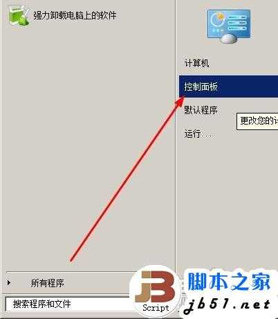 windows7共享失败的解决方法(图文教程)