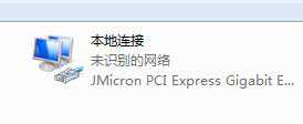 WIN7系统网络故障 本地连接没有有效的ip配置的解决办法