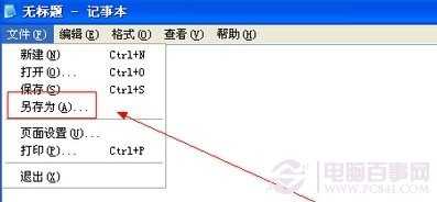 如何删除顽固文件 顽固文件删除方法大全