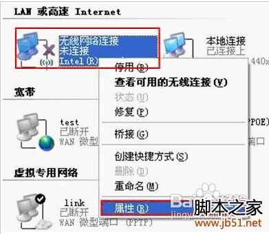 windows找不到证书,找不到证书登陆网络的解决方法