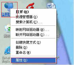 windows找不到证书,找不到证书登陆网络的解决方法