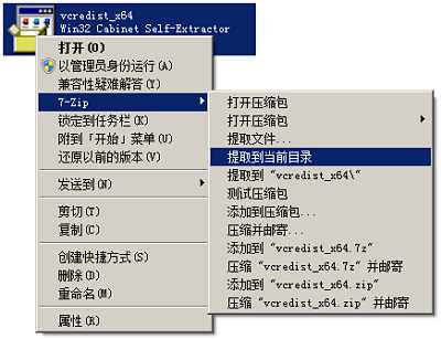 Command line option syntax error问题的解决方法小结