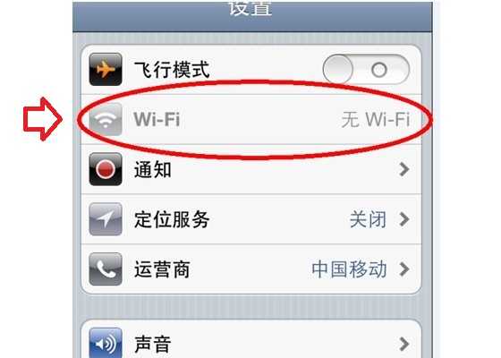 随身wifi路由器小度Wifi怎么用 百度小度Wifi免费上网图文教程