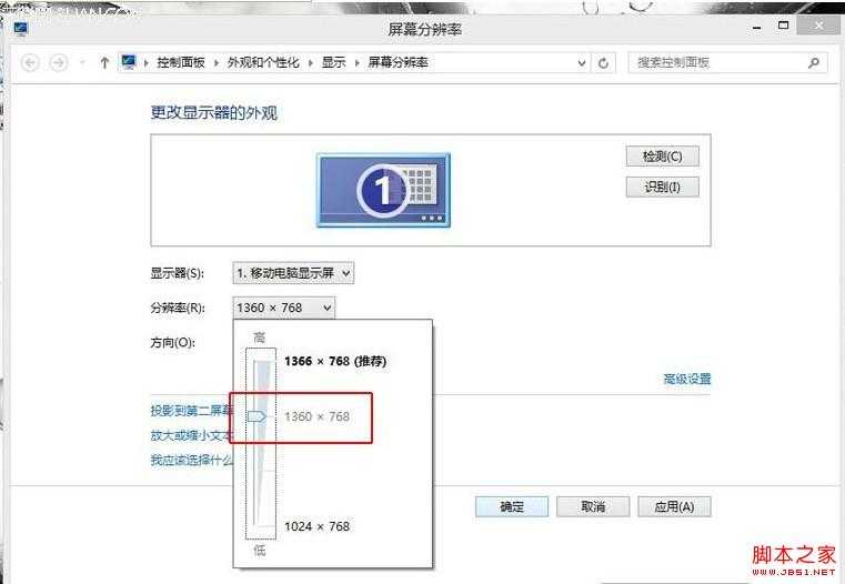 联想Y410P、Y510P玩部分游戏不能全屏但游戏是正常的