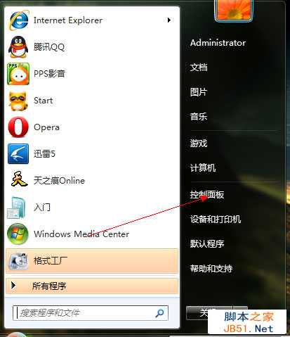 玩CF出现Error in InitRenderer().Shutting down的解决大全(xp,win7等)