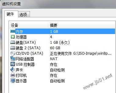 HDD+HDD(SSD)多硬盘系统启动问题和解决方法