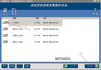 如何恢复回收站中删除的文件