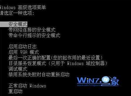 突然忘记电脑屏幕保护密码无法进入系统的解决方法