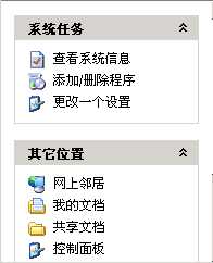 Windows电脑窗口是什么？关于电脑窗口的一些基础知识