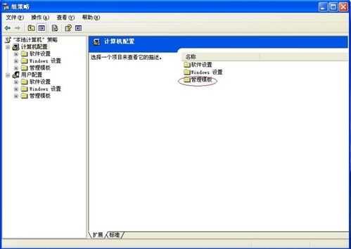 怎样提高电脑网速?XP/WIN7系统怎么提高网速?