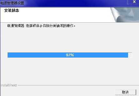 Fn+F5不显示无线网卡开关界面的解决方法