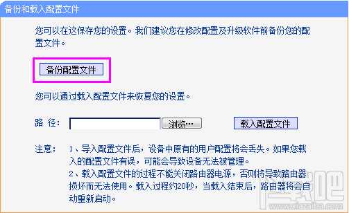 使用宽带密码查看器查看忘记的ADSL宽带账号密码