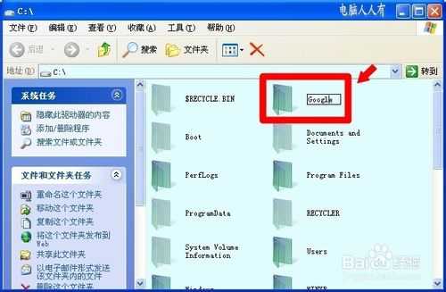 电脑开机弹出错误提示：Autolt Error的解决办法